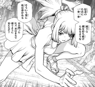 【Dr.STONE】「千空とコハクのハグはそういうのじゃない」→ a9647c76 s - 【Dr.STONE】「千空とコハクのハグはそういうのじゃない」→