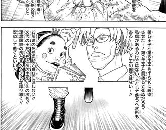 【ハンターハンター】 お兄ちゃん…