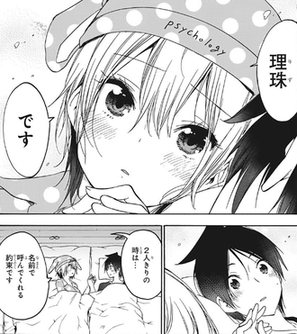 ぼく勉 りずと成幸って眼鏡なしの方がよくない ねいろ速報さん