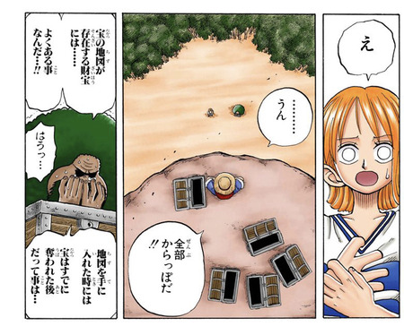 画像 昔のルフィ カッコよすぎｗｗｗ ワンピース 漫画まとめ うさちゃんねる