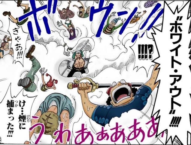 ワンピース ロギアであること以外に戦闘面で役に立たない実 ねいろ速報さん ワンピース ロギアであること以外に戦闘面で役に立たない実 ねいろ速報さん