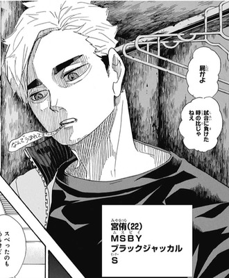ハイキュー 377話 感想 混ぜるなキケン ねいろ速報さん ハイキュー 377話 感想 混ぜるなキケン ねいろ速報さん