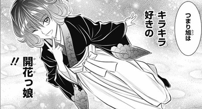 a9c92f01 s - 【画像】るろうに剣心の旭ちゃんいいよね a9c92f01 s - 【画像】るろうに剣心の旭ちゃんいいよね