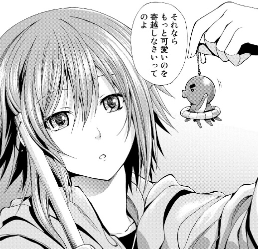 ぐらんぶる 千紗ってこの時点でもう落ちてたよね 画像 ねいろ速報さん ぐらんぶる 千紗ってこの時点でもう落ちてたよね 画像 ねいろ速報さん