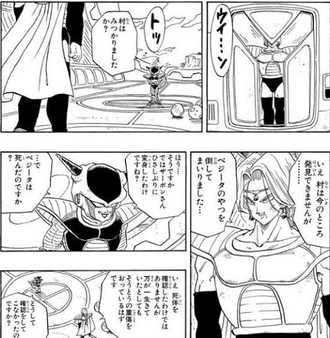 ザーボン、失言してしまう