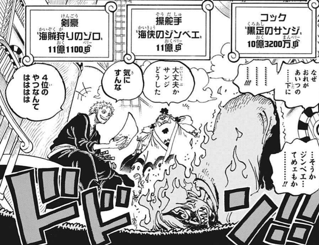 ONEPIECE ワンピース サンジ マグバッジ J-WORLD ONEPIECE ワンピース サンジ マグバッジ J-WORLD ONEPIECE ワンピース