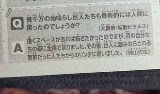 fu5553450