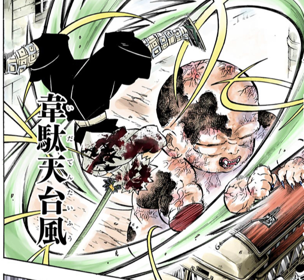 鬼滅の刃 無惨 生への執着が凄すぎる ねいろ速報さん