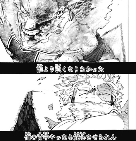 僕のヒーローアカデミア 第190話 感想 エンデヴァー勝利のスタンディング 荼毘登場 漫画まとめ うさちゃんねる