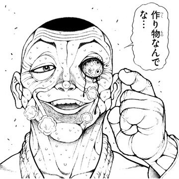 画像 バキ道 の道渋川剛気さん 眼球が壊れブチギレる ねいろ速報さん 画像 バキ道 の道渋川剛気さん 眼球が壊れブチギレる ねいろ速報さん