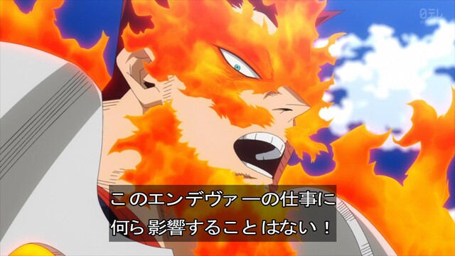 僕のヒーローアカデミア 5期15話 103話 感想 エンデヴァーかっこいい ねいろ速報さん 僕のヒーローアカデミア 5期15話 103話 感想 エンデヴァーかっこいい ねいろ速報さん