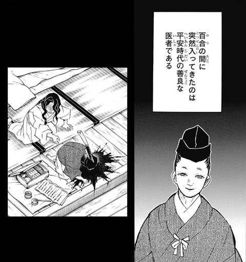 鬼滅の刃 作品全体でのmvp ねいろ速報さん