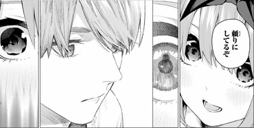 【五等分の花嫁】風太郎「頼りにしてるぞ四葉」 aad961a1 s - 【五等分の花嫁】風太郎「頼りにしてるぞ四葉」
