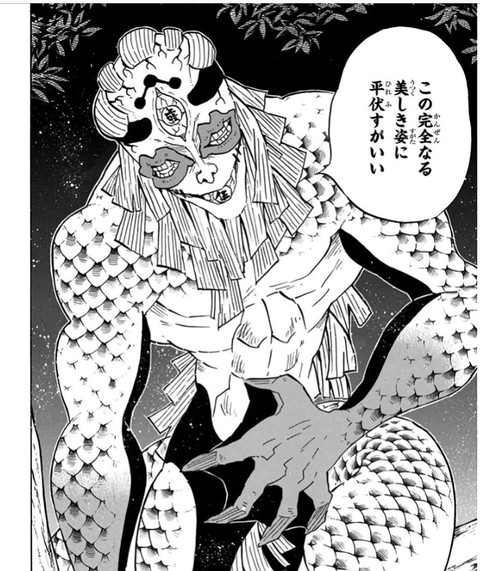 鬼滅の刃 玉壺とかいう悲しき過去もなく死んだ上弦 ねいろ速報さん 鬼滅の刃 玉壺とかいう悲しき過去もなく死んだ上弦 ねいろ速報さん