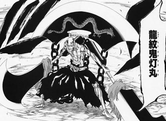 BLEACHの斑目一角ｗｗｗ