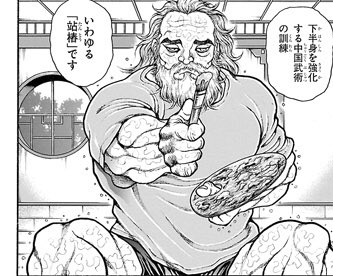 刃牙 ドリアン キャンディ ねいろ速報さん 刃牙 ドリアン キャンディ ねいろ速報さん