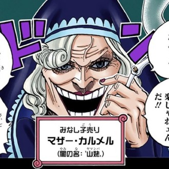 【ワンピース】悪い人ではない