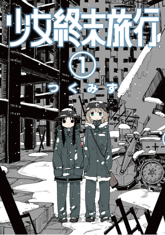 thumbnail image