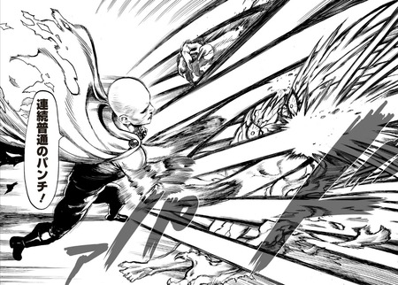 ワンパンマンのサイタマは戦闘力53万フリーザでもワンパン出来る まぁ分かる 漫画まとめ うさちゃんねる