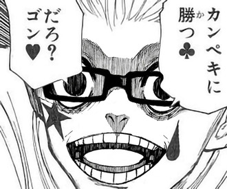 【ハンターハンター】完璧に勝つ