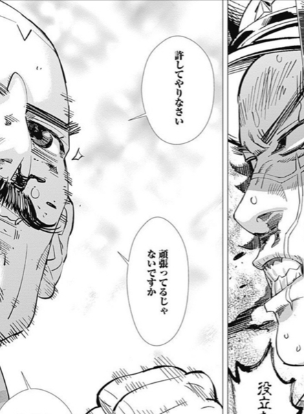 ゴールデンカムイ 感動の名シーン 2ch漫画アニメまとめアンテナ ゴールデンカムイ 感動の名シーン 2ch漫画アニメまとめアンテナ