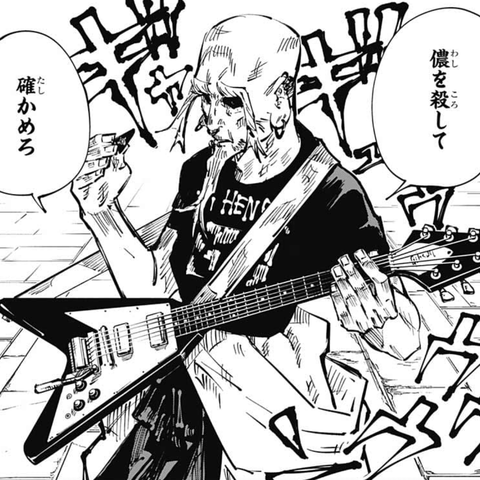 呪術廻戦 保守派のおじいちゃん 2ch漫画アニメまとめアンテナ 呪術廻戦 保守派のおじいちゃん 2ch漫画アニメまとめアンテナ