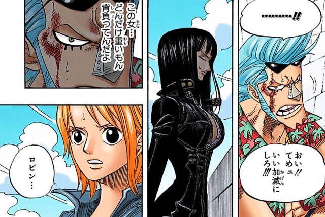 ワイ小学生 ニコ ロビンが仲間 今の良いバランス崩さないで 空島後 ねいろ速報さん