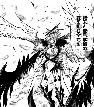 【鵺の陰陽師】111話 感想...スタースレイブ