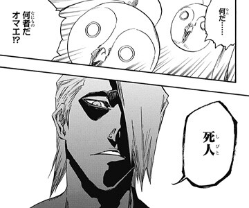 Bleach 吉良 孔に響くよ ねいろ速報さん