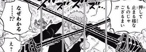 ワンピ ス ルフィとゾロの強さって互角 漫画まとめ うさちゃんねる