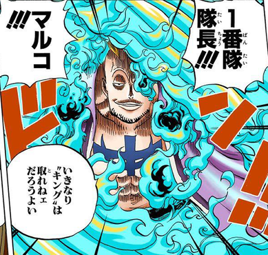 ワンピースのマルコとカタクリが互角って設定 漫画まとめ うさちゃんねる