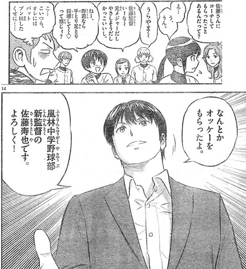 最新作 メジャーリーガーからの頂きもの シューズ Multipasajes Travel