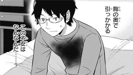 ワールドトリガーの三雲修とかいう凡人 2ch漫画アニメまとめアンテナ ワールドトリガーの三雲修とかいう凡人 2ch漫画アニメまとめアンテナ