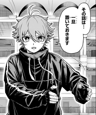 【しのびごと】置きすぎた