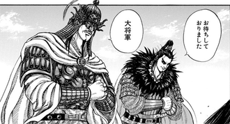 キングダム の桓騎 かんき 将軍 漫画まとめ うさちゃんねる キングダム の桓騎 かんき 将軍 漫画まとめ うさちゃんねる