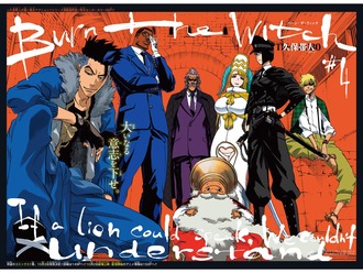 Bleach 巻頭ポエム 我等は 姿無き故に それを畏れ 漫画まとめ うさちゃんねる