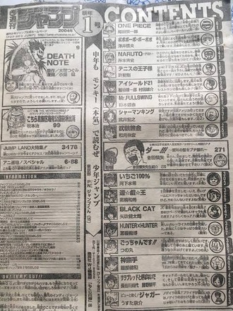 掲載順 シャーマンキングって最後の方ジャンプ最底辺だったって本当