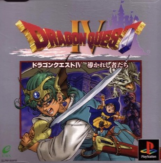 ドラクエって3より4の方が流行ってたよな