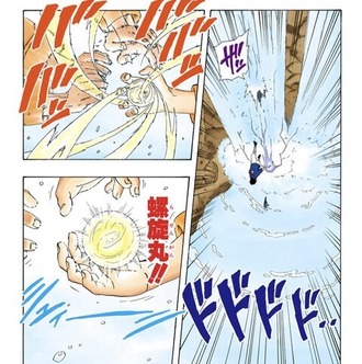 Naruto A級高等忍術の螺旋丸 強そうなイメージがない ねいろ速報さん Naruto A級高等忍術の螺旋丸 強そうなイメージがない ねいろ速報さん