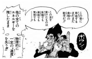 ワンピース 第908話 感想 クマが奴隷に ラスボス イム 登場 ねいろ速報さん ワンピース 第908話 感想 クマが奴隷に ラスボス イム 登場 ねいろ速報さん