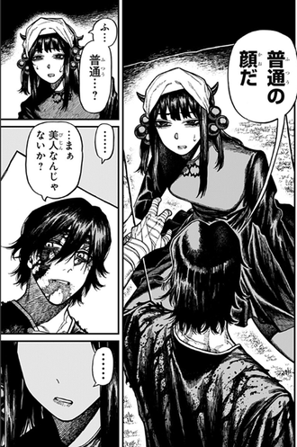 【ケントゥリア】戦闘中にナンパするチャラ男