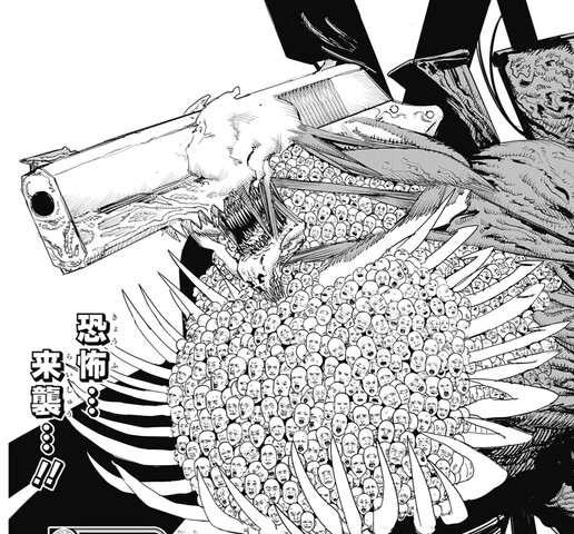 チェンソーマン 75話 感想 マキマさん 支配の悪魔だった ねいろ速報さん チェンソーマン 75話 感想 マキマさん 支配の悪魔だった ねいろ速報さん