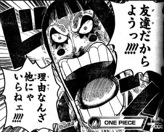 ワンピース ボンクレーとかいうルフィダチ ねいろ速報さん ワンピース ボンクレーとかいうルフィダチ ねいろ速報さん