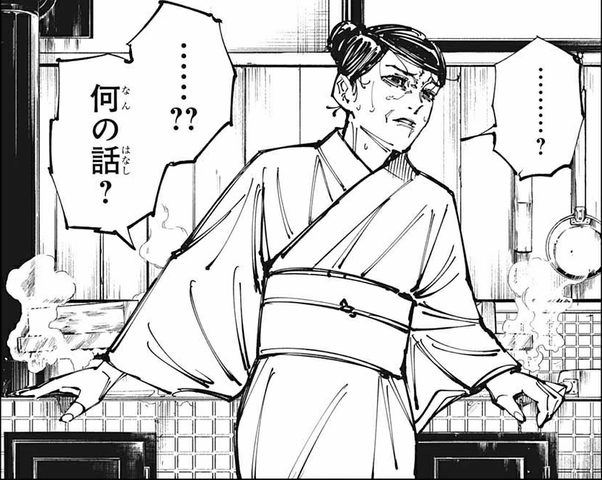 ワールドトリガーを恋愛漫画として読んでる 2ch漫画アニメまとめアンテナ ワールドトリガーを恋愛漫画として読んでる 2ch漫画アニメまとめアンテナ