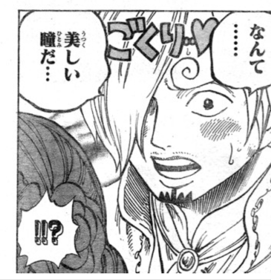 ワンピース サンジ なんて美しい瞳だ ねいろ速報さん ワンピース サンジ なんて美しい瞳だ ねいろ速報さん