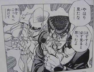 ジョジョ 仗助 やはり見たな 画像 漫画まとめ うさちゃんねる