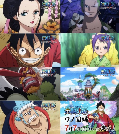 画像 アニメ ワンピース ワノ国編から遂に本気をだす 漫画まとめ うさちゃんねる 画像 アニメ ワンピース ワノ国編から遂に本気をだす 漫画まとめ うさちゃんねる