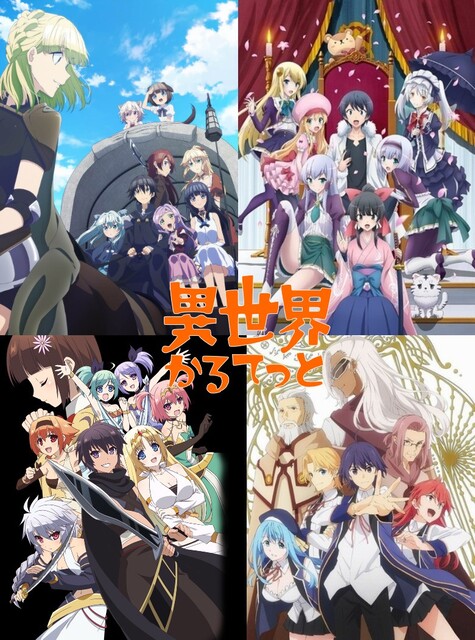 速報 なろう三大作品 満場一致でsaoリゼロ転スラで決定 ねいろ速報さん