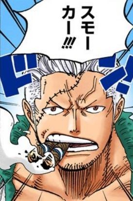 ワンピース かっこよかった頃のスモーカー ねいろ速報さん ワンピース かっこよかった頃のスモーカー ねいろ速報さん