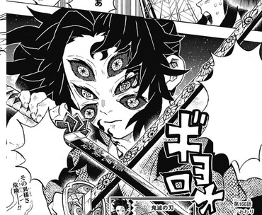 鬼滅の刃 黒 牟の刀 何か凄いことになる 171話 漫画まとめ うさちゃんねる 鬼滅の刃 黒 牟の刀 何か凄いことになる 171話 漫画まとめ うさちゃんねる